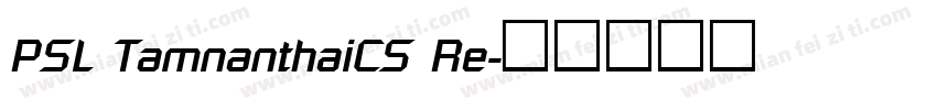 PSL TamnanthaiCS Re字体转换
